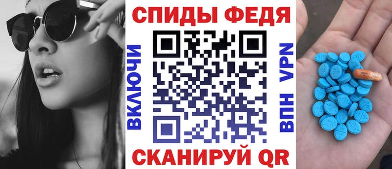 Амфетамин Premium Шимановск