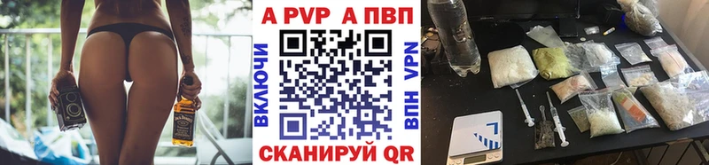 Alpha-PVP VHQ  Шимановск 