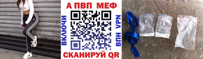 APVP мука Шимановск