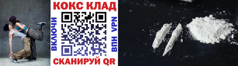 Кокаин Боливия  Шимановск 