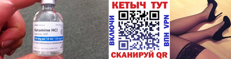 КЕТАМИН VHQ  МЕГА ССЫЛКА  Шимановск 