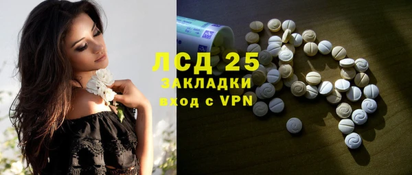 дмт Куйбышев