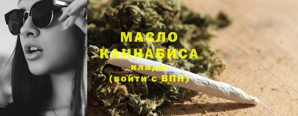 мефедрон VHQ Волгодонск