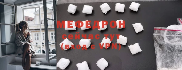 дмт Куйбышев