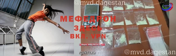 мефедрон мука Кукмор