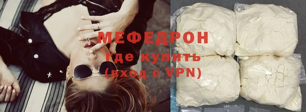 мефедрон мука Кукмор
