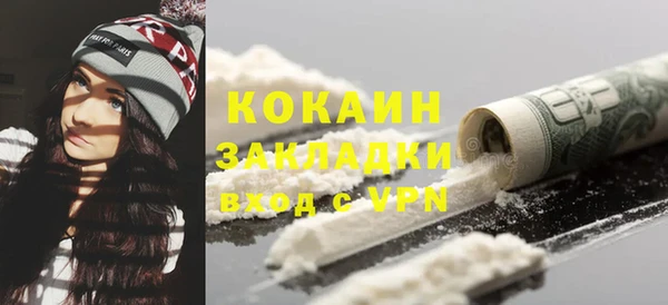 мефедрон мука Кукмор