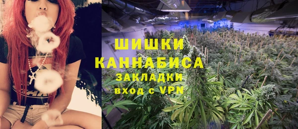 кристаллы Красноперекопск