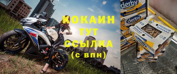 дмт Куйбышев