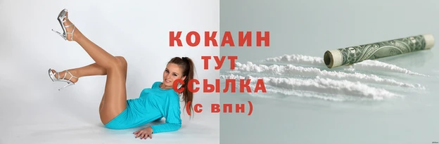 мефедрон мука Кукмор