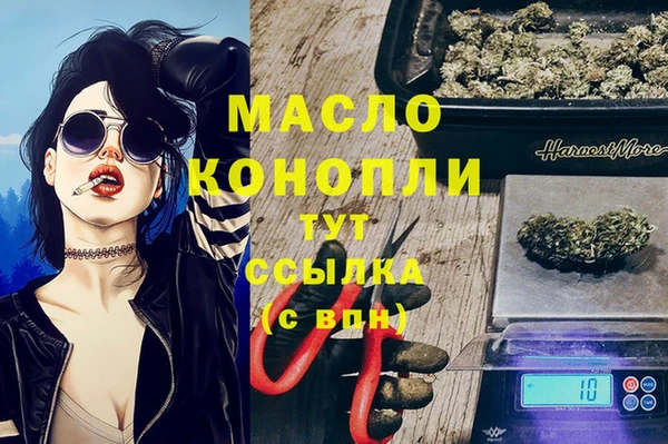 дмт Куйбышев