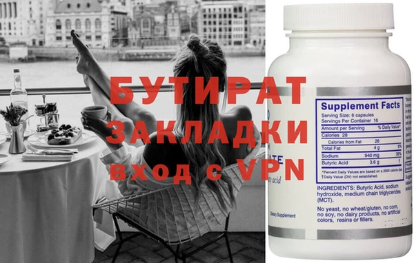 мефедрон мука Кукмор