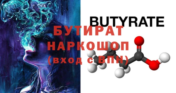мефедрон мука Кукмор