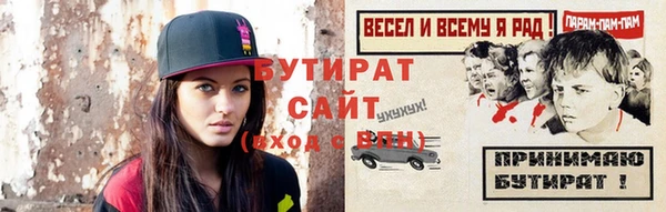 мефедрон мука Кукмор