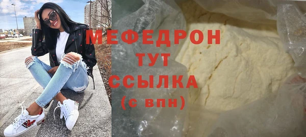 дмт Куйбышев
