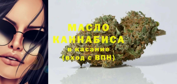 амфетамин Краснослободск