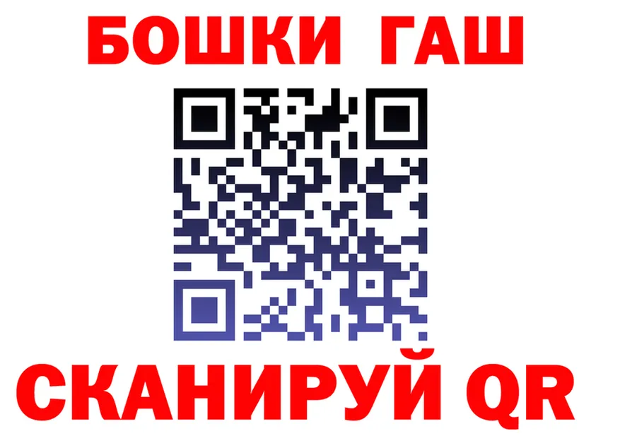 ГАШ 40% ТГК ТОР мориарти MEGA Шимановск