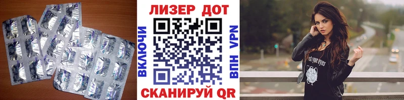 Лсд 25 экстази ecstasy  цены   Шимановск 