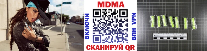 OMG ТОР  Шимановск  MDMA VHQ  даркнет сайт 