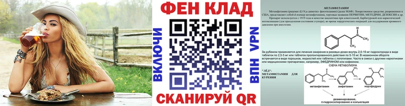 магазин продажи наркотиков  Шимановск  МЕТАМФЕТАМИН витя 