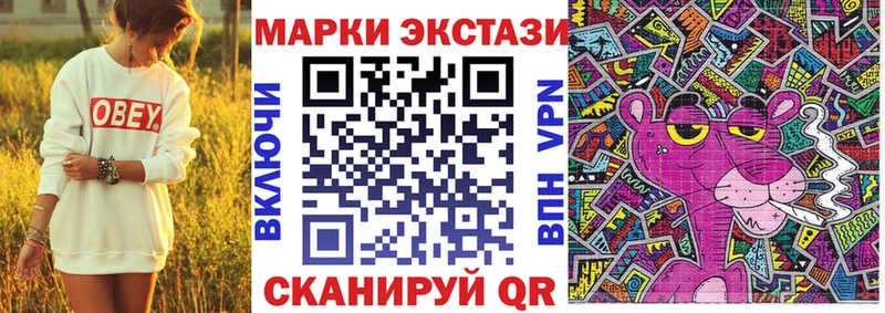 Наркотические марки 1,5мг  купить наркотик  Шимановск 
