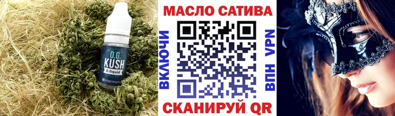 Дистиллят ТГК Wax  mega ссылки  Шимановск 