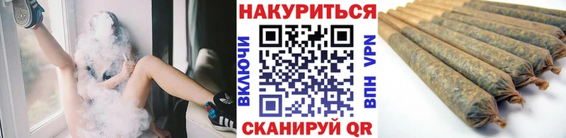 Бошки Шишки семена  Шимановск 